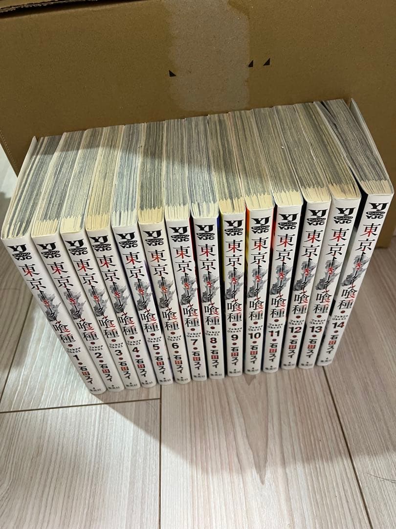 東京喰種トーキョーグール＋東京喰種 :re 全30巻 全巻セット