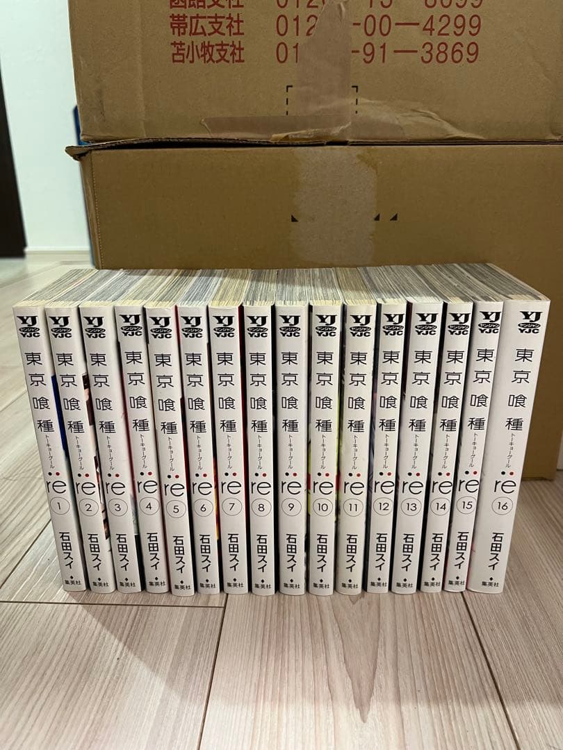 東京喰種トーキョーグール＋東京喰種 :re 全30巻 全巻セット