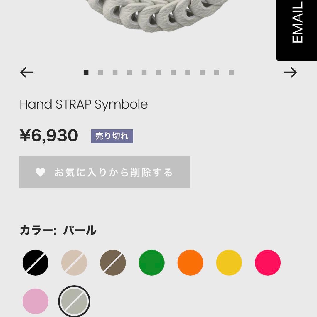 デミュウ DEMIU ハンドストラップ シンボル パール