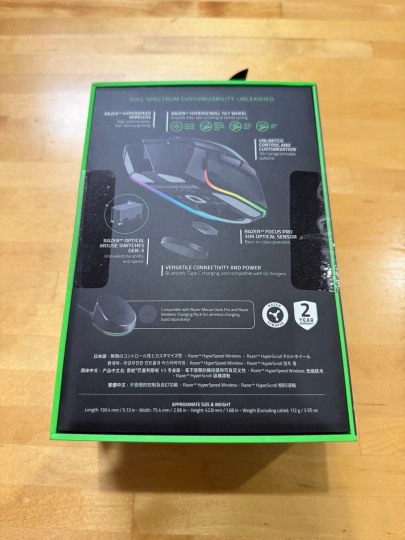 Razer Basilisk V3 Proゲーミングマウス ブラック 無線/有線