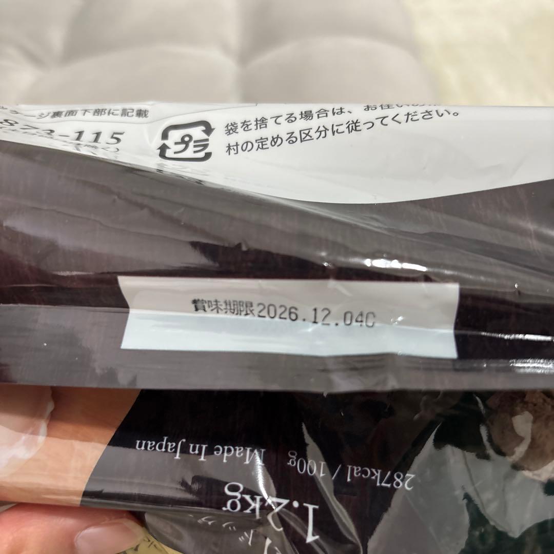 やわか YAWAKA プレミアムドッグフード 1.2kg
