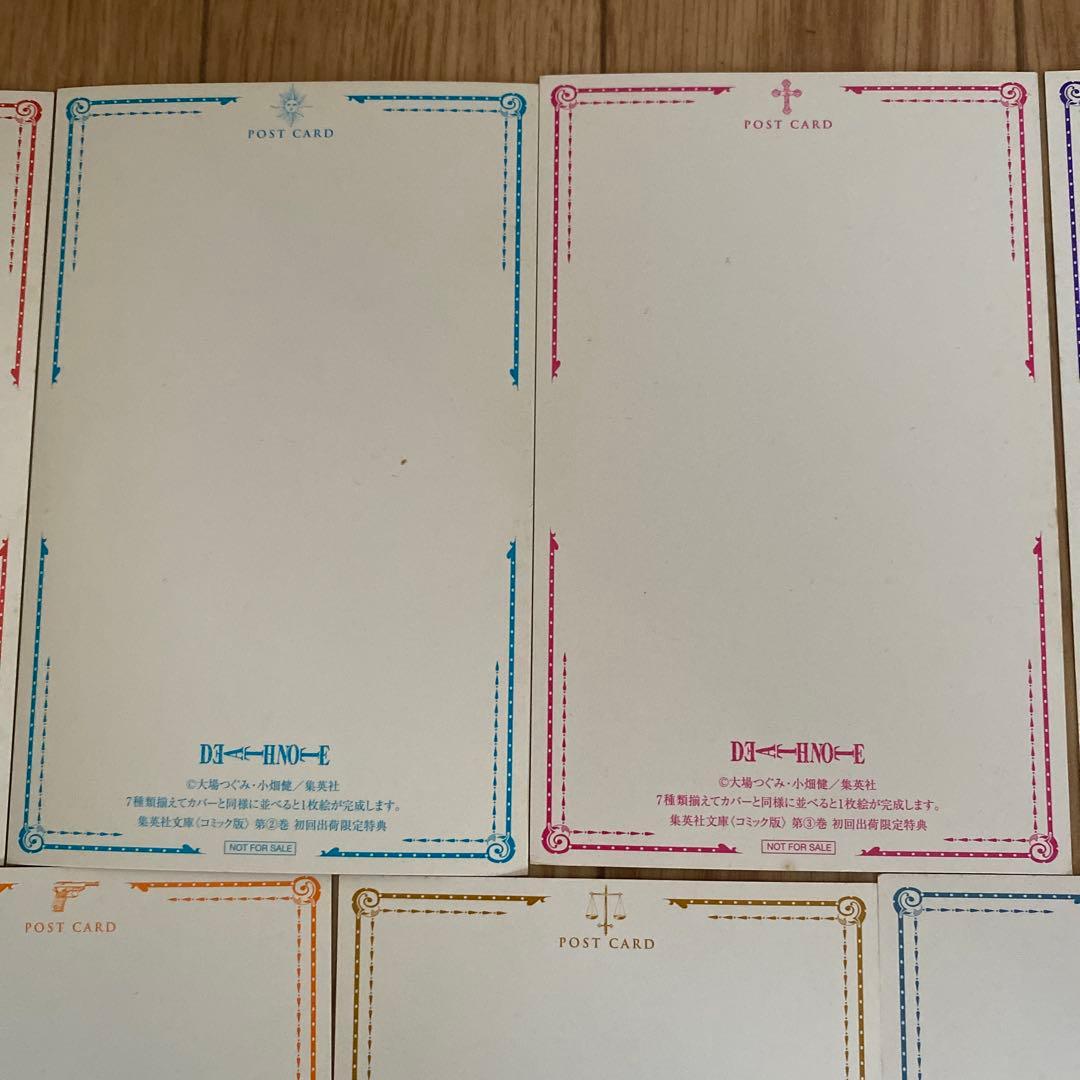 デスノート 文庫版 漫画 1〜7(全巻)+ポストカード 7枚 セット　中古品