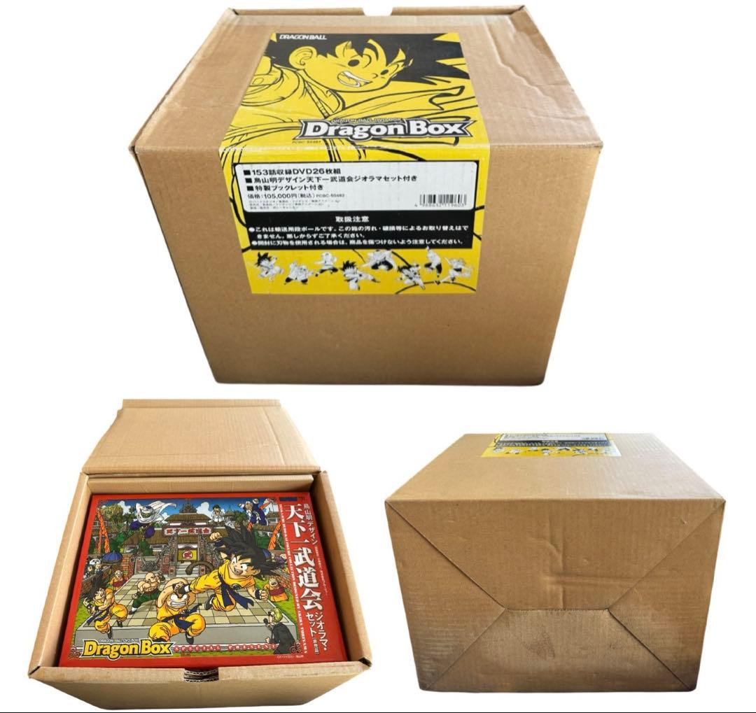 ドラゴンボール DVD-BOX 天下一武道会 ジオラマ 一番くじ フィギュア