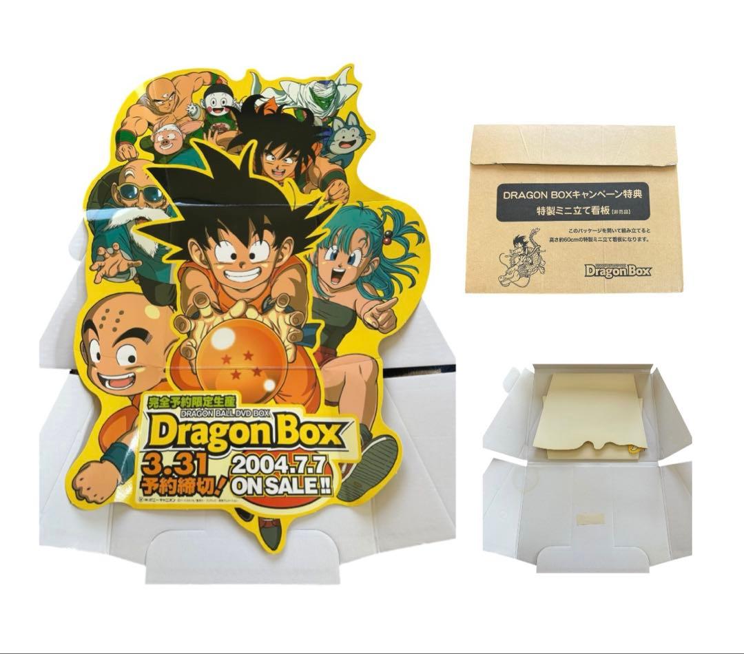 ドラゴンボール DVD-BOX 天下一武道会 ジオラマ 一番くじ フィギュア