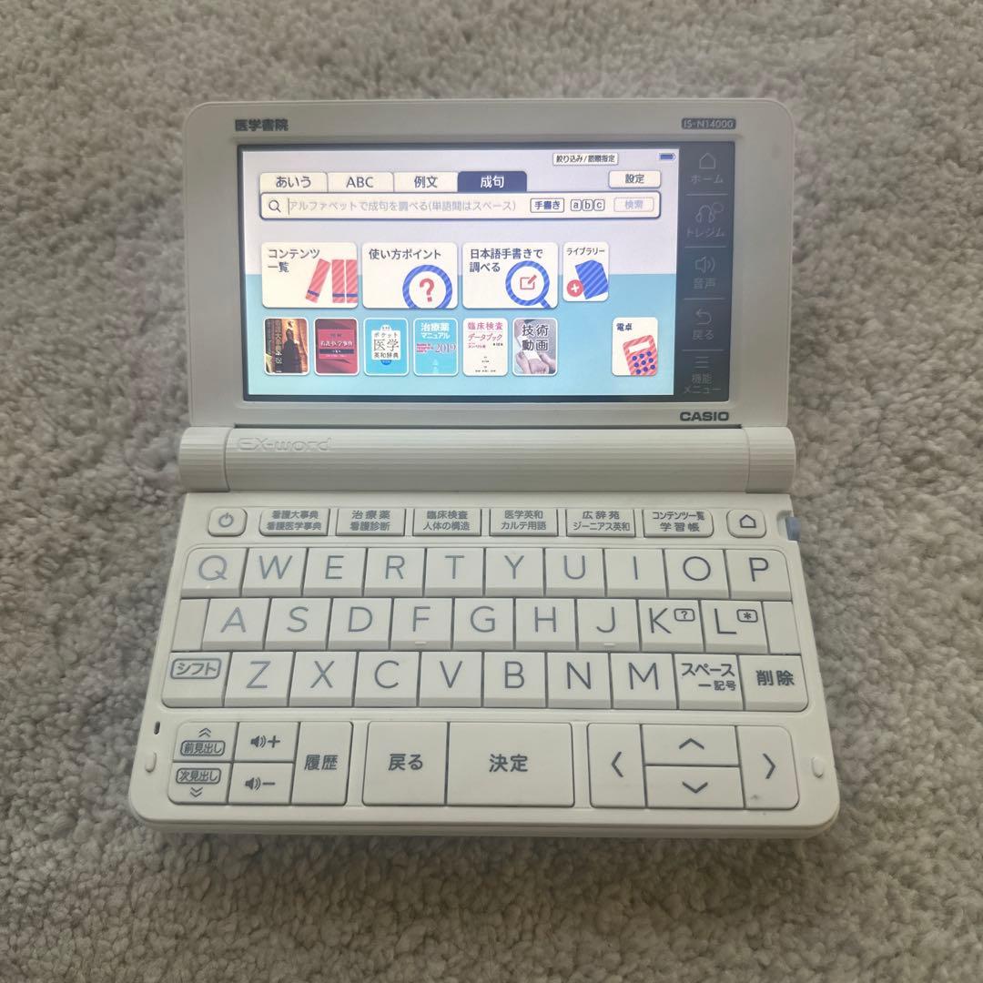 CASIO 電子辞書 医学書院