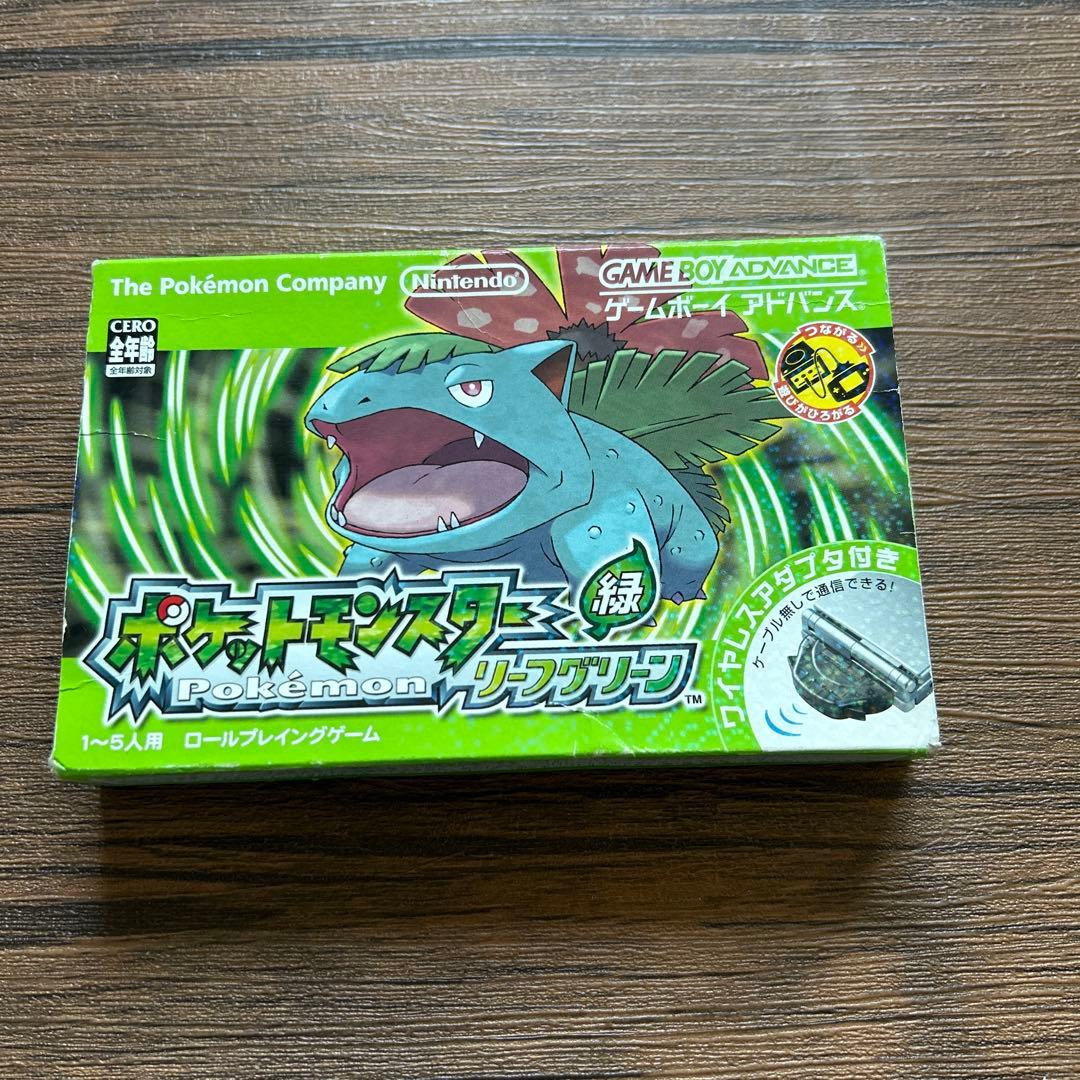 ゲームボーイアドバンス ポケットモンスター リーフグリーン ソフト
