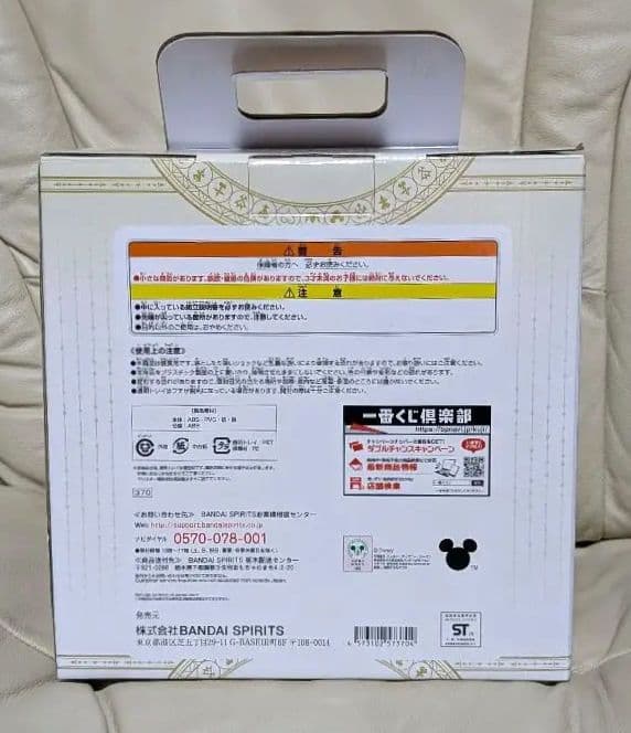 キングダムハーツ フィギュア 一番くじ ロクサス ソラ ゲーム