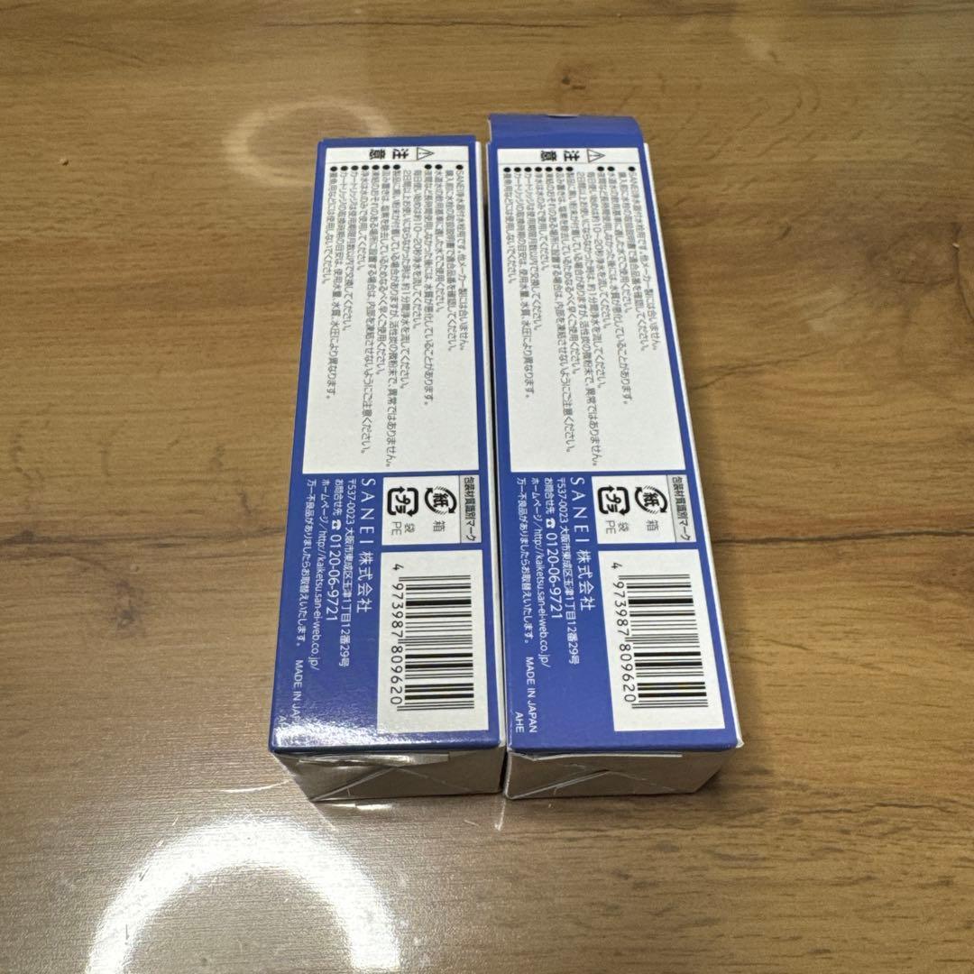 浄水器カートリッジ M717M-1-B 2本セット