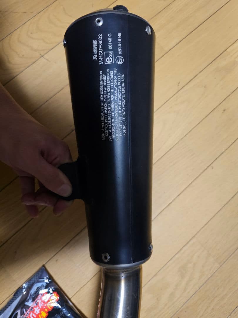 スヴァルトピレン　ヴィットピレン　ハスクバーナ　AKRAPOVIC マフラー