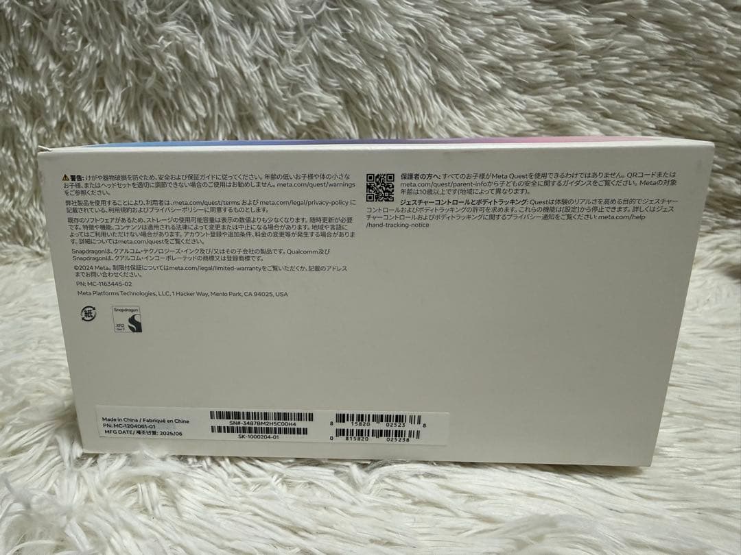 【美品】 Quest 3S 128GB VRヘッドセット