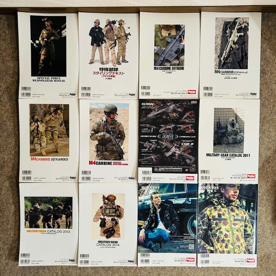 ミリタリー系 26冊 まとめ売り ポスター エアガン サバゲー 自衛隊 特殊部隊