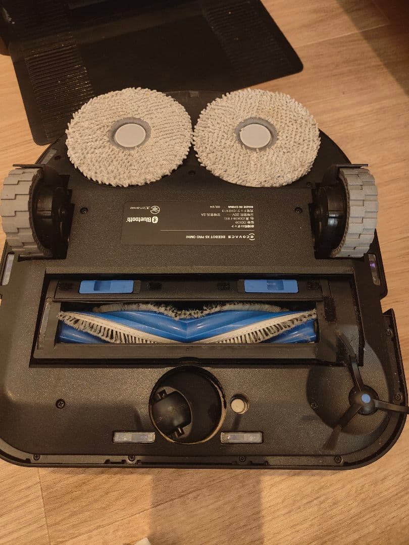 ECOVACS エコバックス ロボット掃除機 DEEBOT X5PRO OMNI
