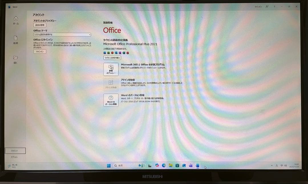 NEC Mate タイプMLデスクトップ本体（Win11・Office2021）