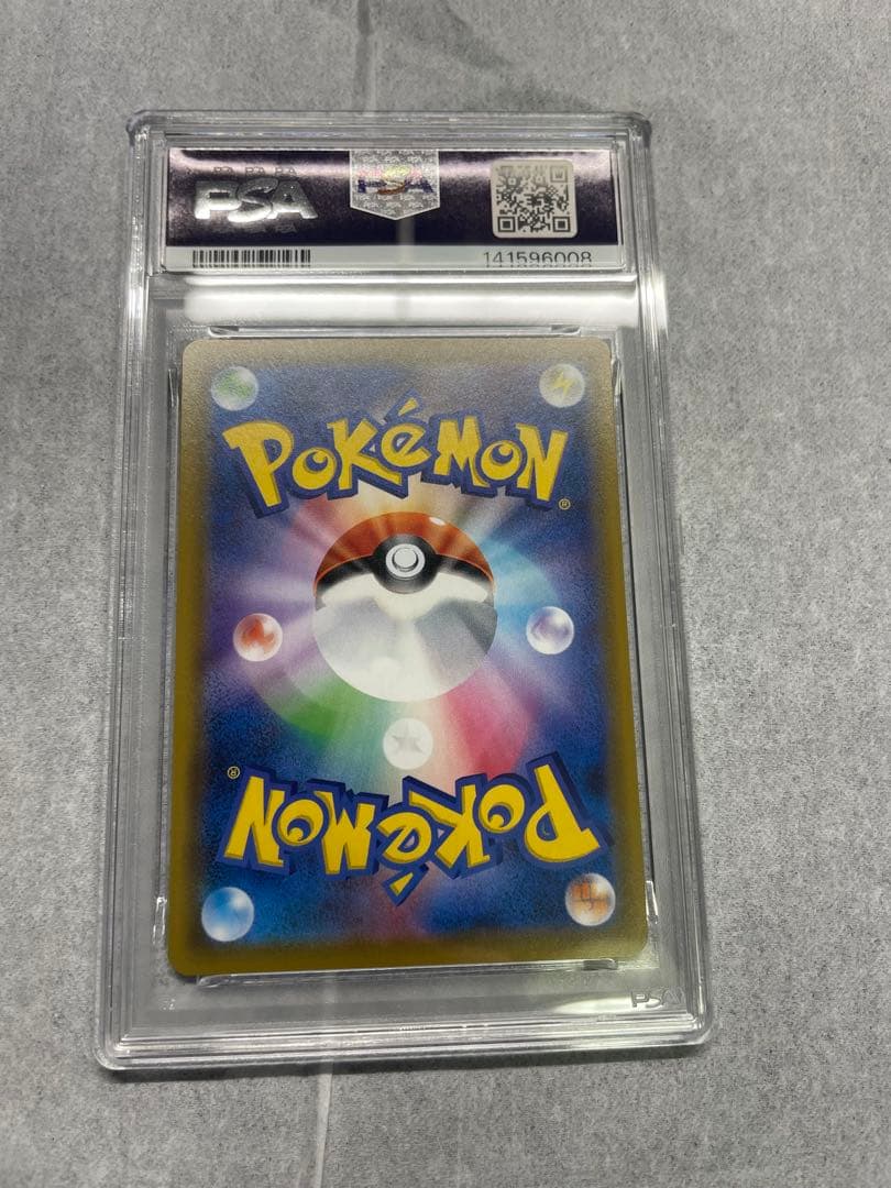 ポケモンカード ソルガレオ＆ルナアーラGX SR