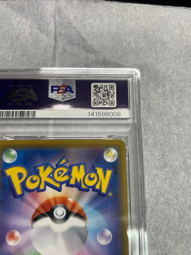 ポケモンカード ソルガレオ＆ルナアーラGX SR