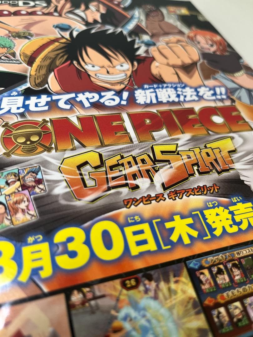 【付録未開封】ONE PIECE 10th TREASURES 10周年 美品