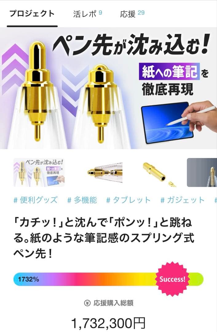 iPad本体 iPadAirM2 128GB Wi-Fi + Apple Pencil Pro
