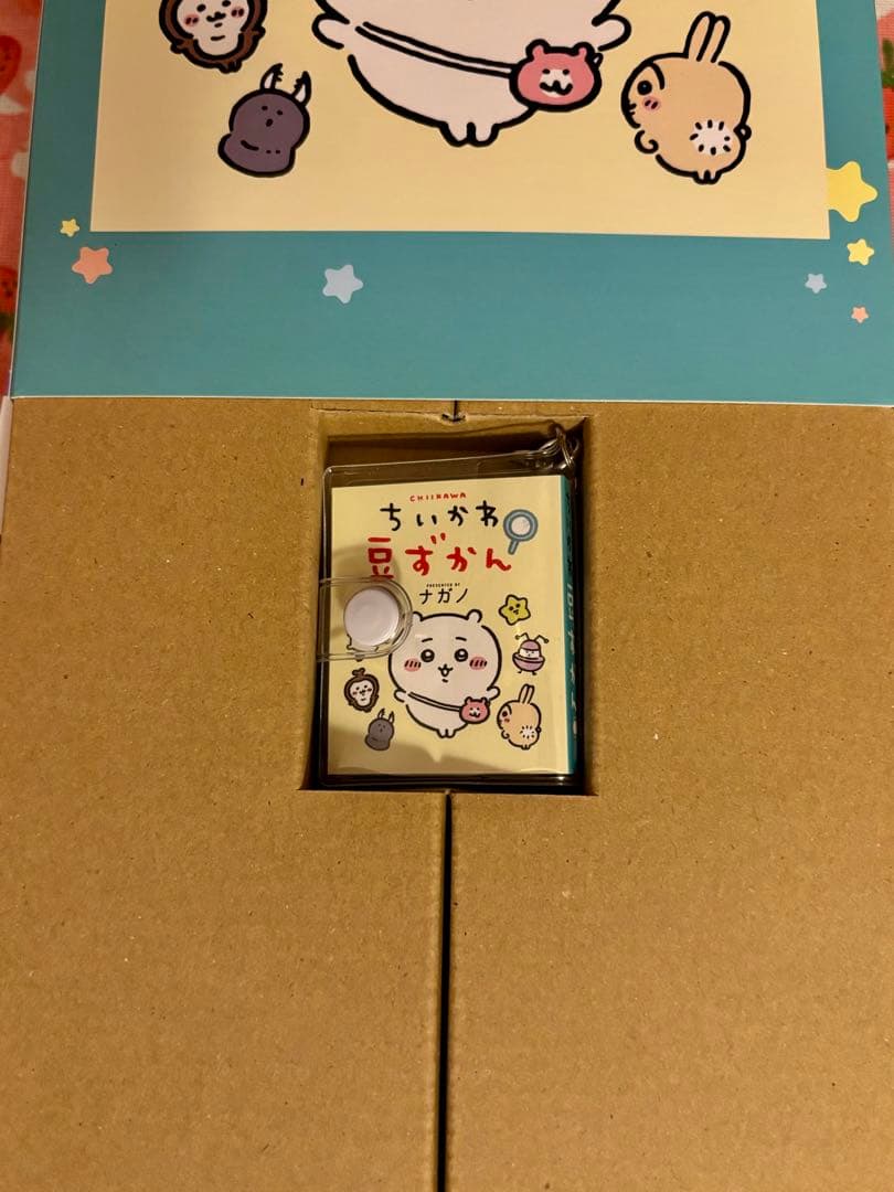 ちいかわ 1〜6巻 セット 特装版
