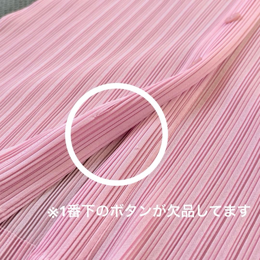 ぱるさん様