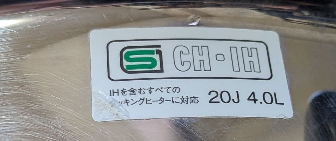 n*r様 ビタクラフト　ヘキサプライ 両手ナベ 4.0L 深型