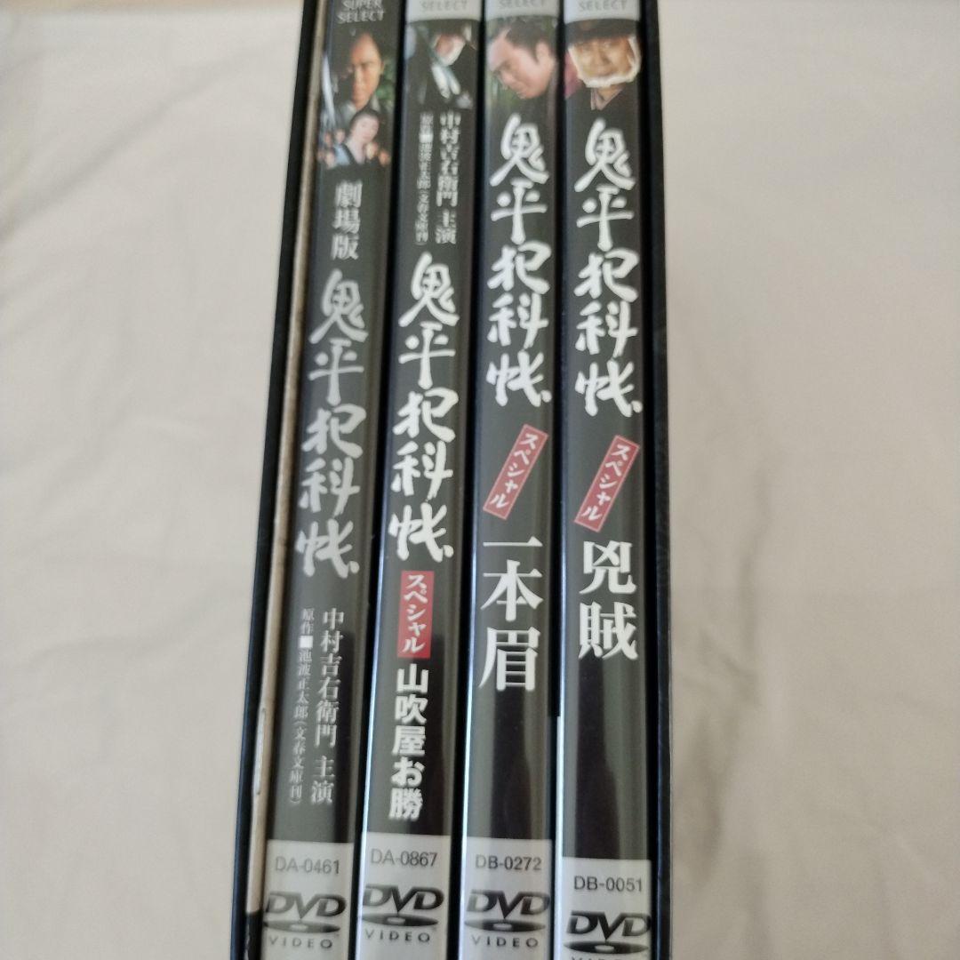 鬼平犯科帳 スペシャル DVD-BOX 4枚組