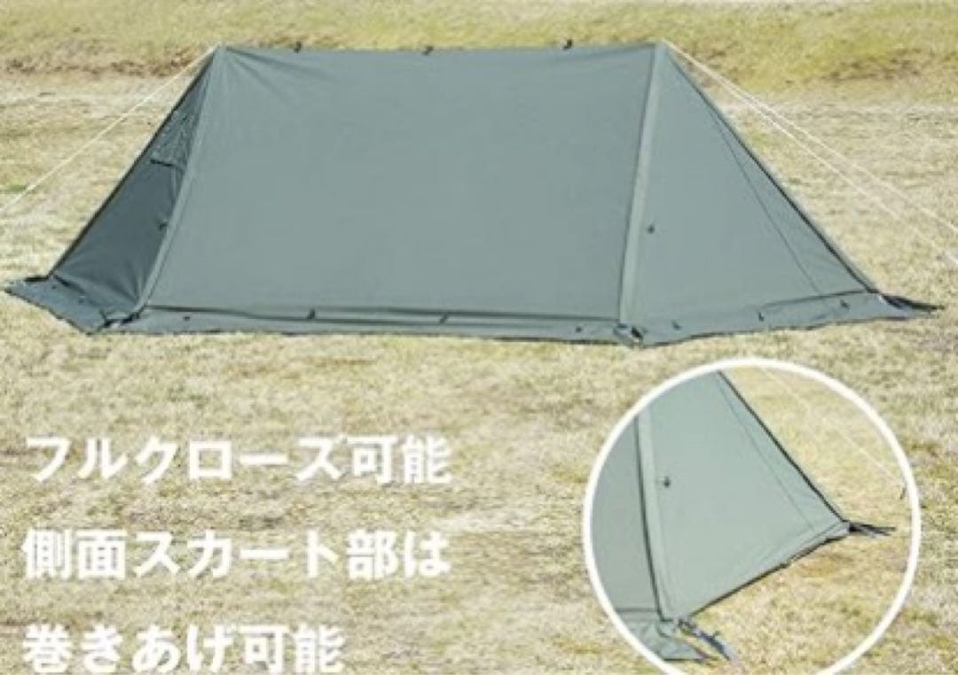 BUNDOK ソロベースEX（BDK-79EX） 二股ポール付き（他社）