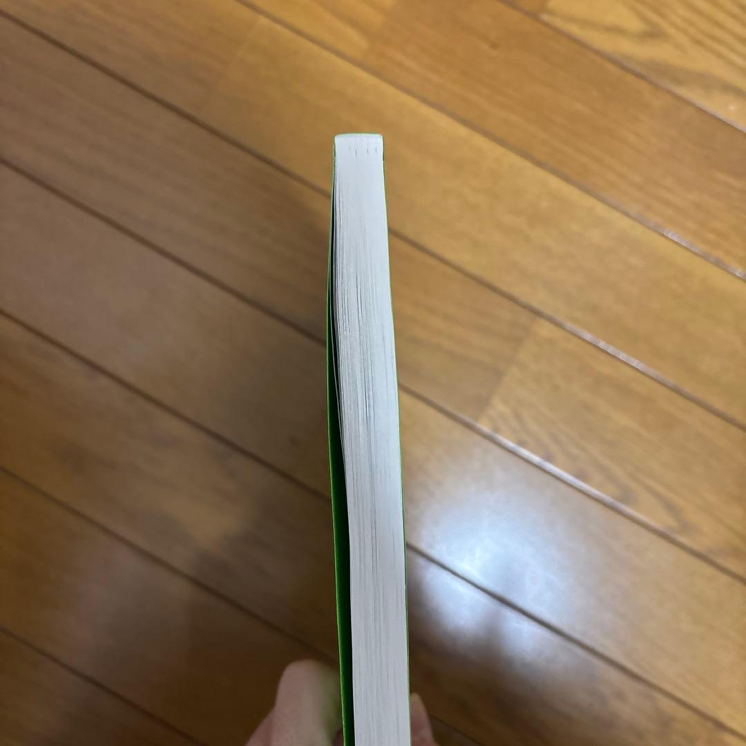 【駿台】原点からの化学講義 有機化学 問題集（美品）