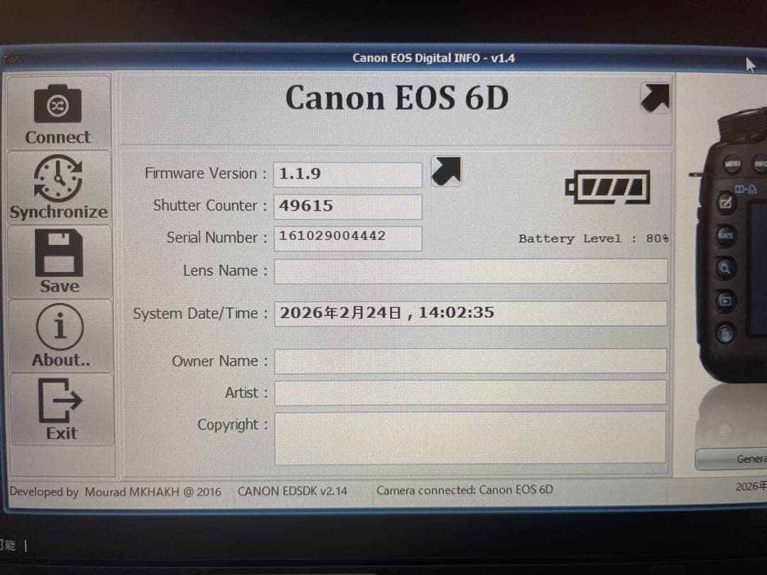 Canon EOS 6D ボディ実用品