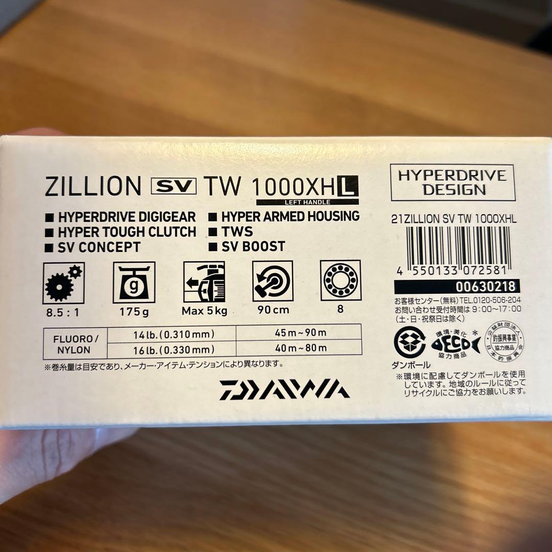 ダイワ　21ジリオンSV TW 1000XHL