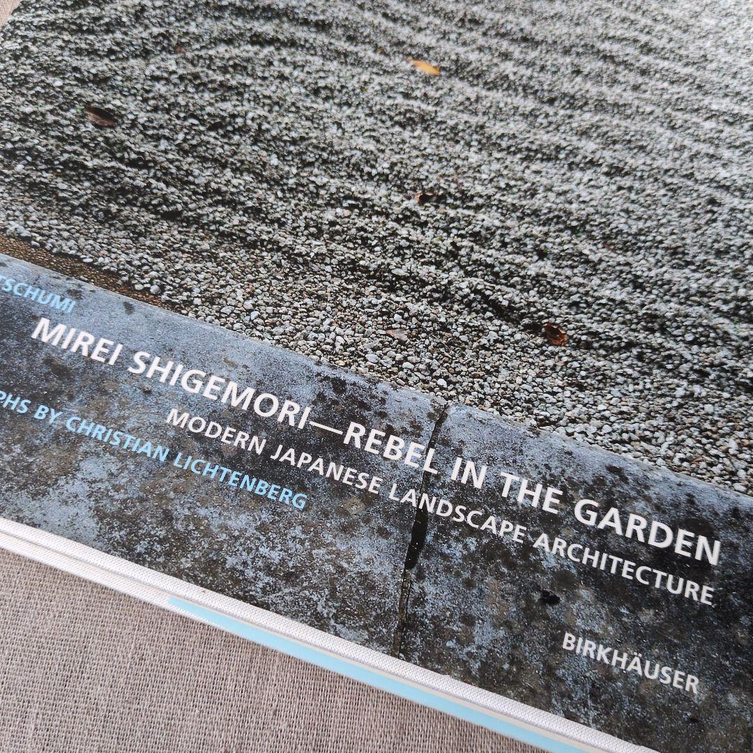 アート・デザイン・音楽 Mirei Shigemori: Rebel in the Garden