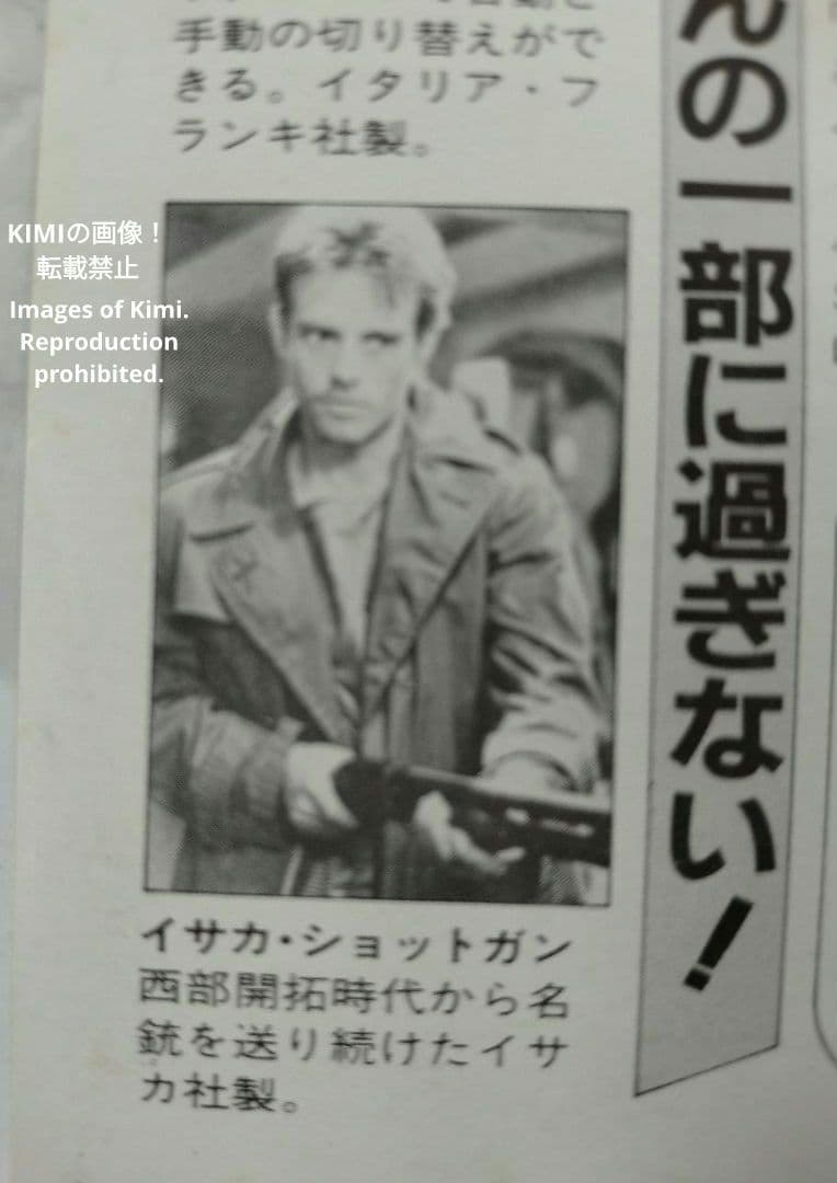 希少 ターミネーター 映画 パンフレット 1984 宣伝広告 チラシ フライヤー