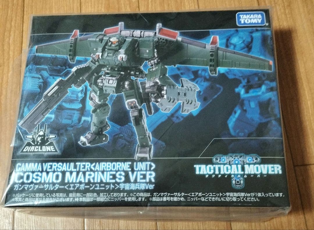 ダイアクロン　ガンマヴァーサルター　エアボーンユニット　宇宙海兵隊ver.