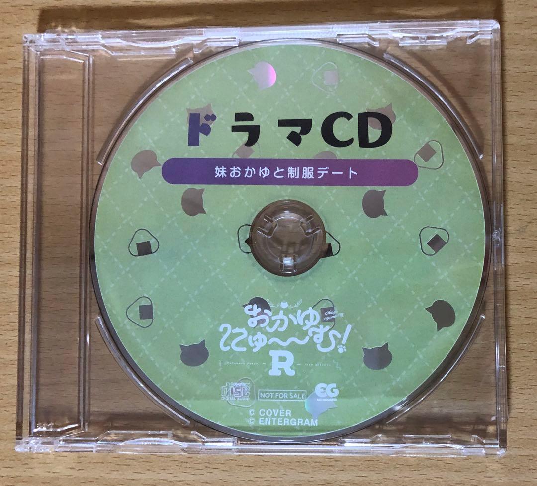 Win おかゆにゅ～～む R hololive Official Edition