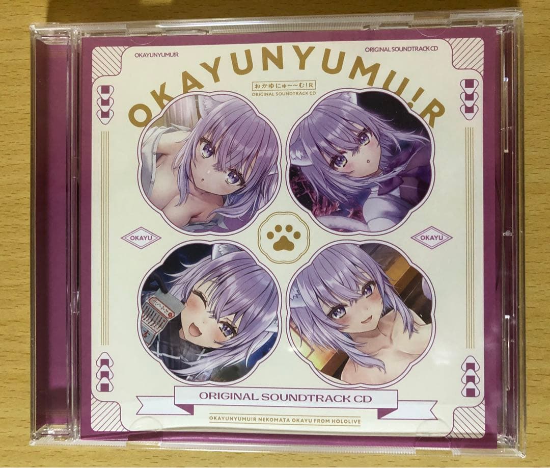 Win おかゆにゅ～～む R hololive Official Edition