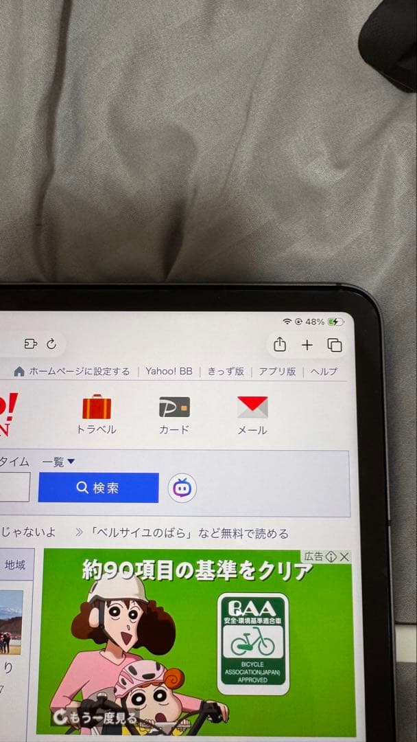 【美品】iPad Pro12.9第5世代セルラー+ApplePenci