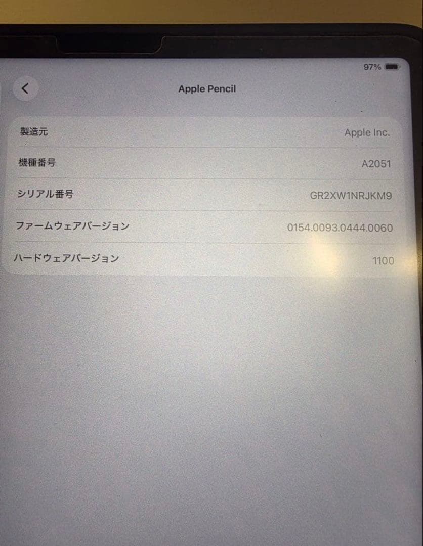 【美品】iPad Pro12.9第5世代セルラー+ApplePenci