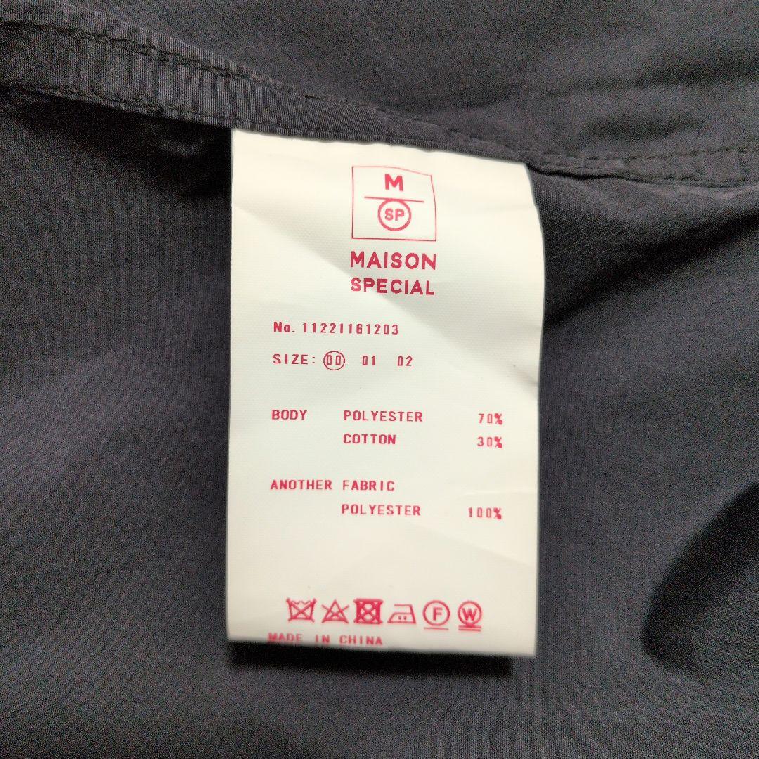 MAISON SPECIAL シャイニープライム オーバーモッズコート ブラック