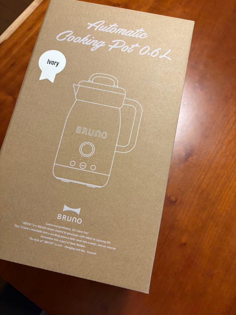 BRUNO オートクックポット 0.6L アイボリー