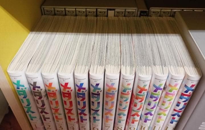 メダリスト　１～１２巻