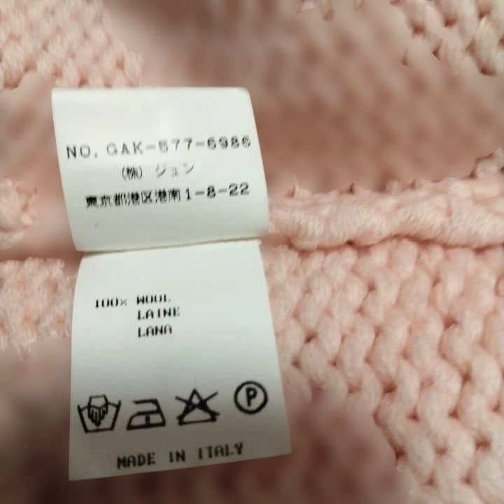 DIRK VAN SAENE 襟付 ニットカーディガン ピンク