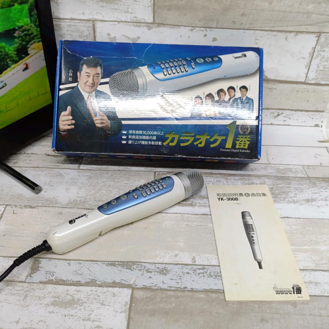 家庭用 カラオケ一番 YK-3008 サブマイク 夢グループ 300曲