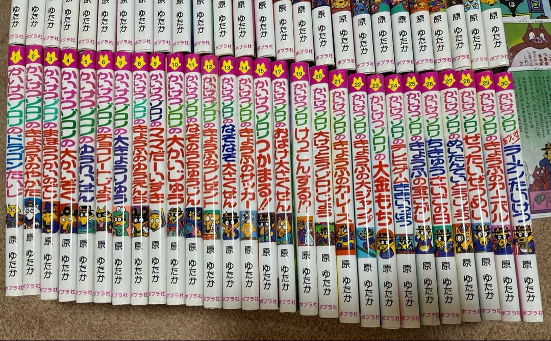 【匿名配送】かいけつゾロリシリーズ 54冊セット 原ゆたか