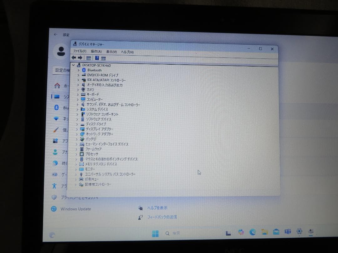 NEC LAVIE 15.6インチ ノートPC