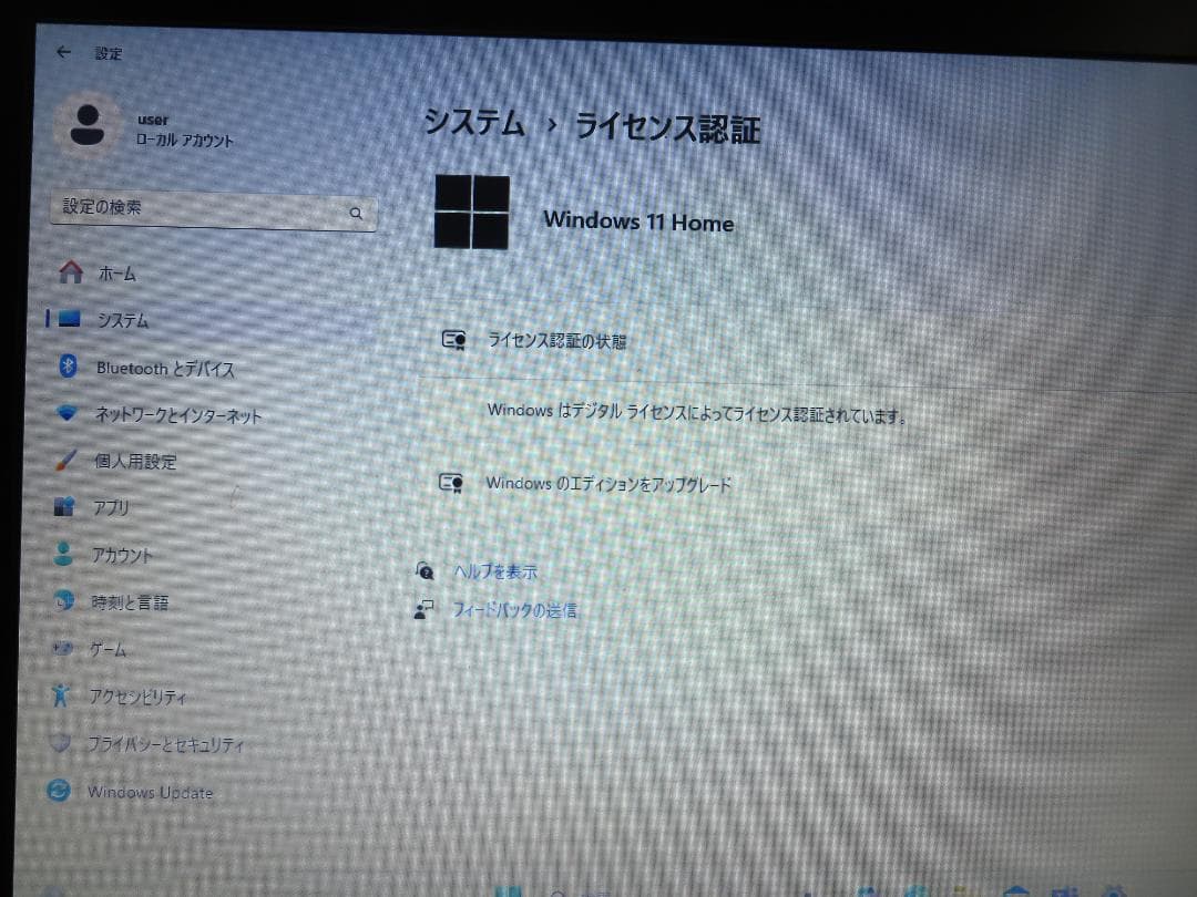 NEC LAVIE 15.6インチ ノートPC