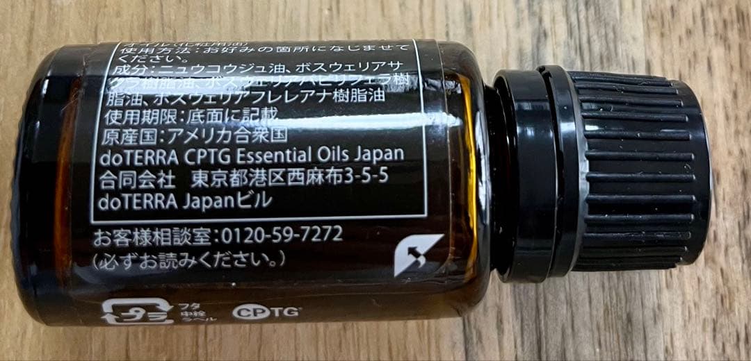 みのる