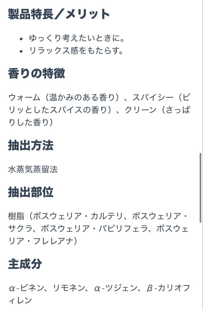 みのる