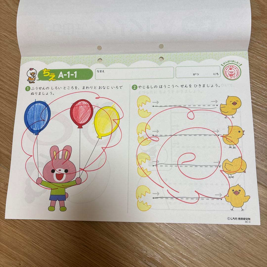 七田式プリントA 幼児向け教材　箱付/小学校受験