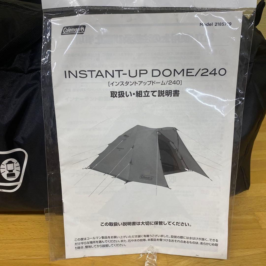 【極美品 廃盤希少 】コールマン インスタントアップドーム/240 ワンタッチ