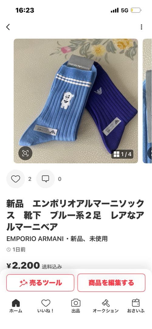 まみむめも様　おまとめエンポリオアルマーニソックス
