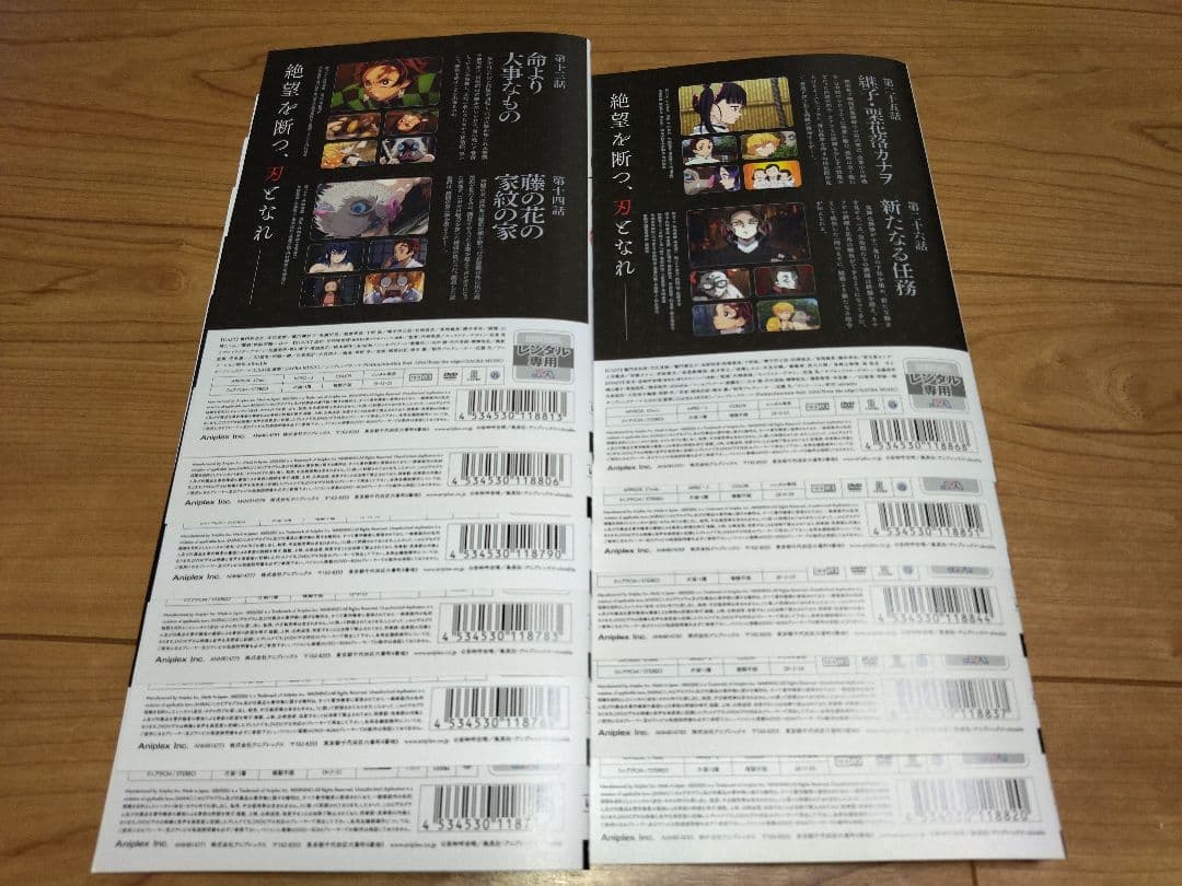 鬼滅の刃　全11巻 レンタルアップDVD